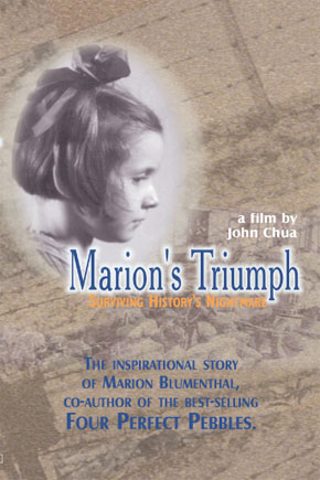 Marion's Triumph