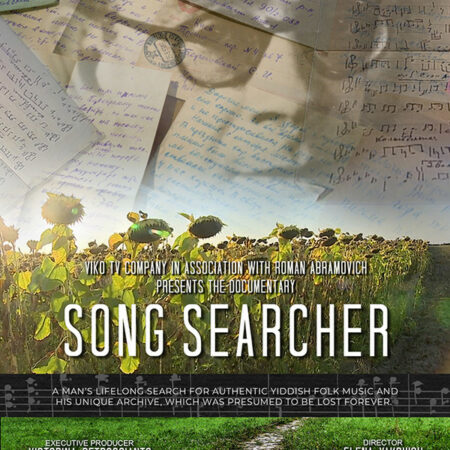 Song Searcher