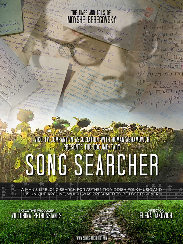 Song Searcher