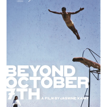 Beyond October 7th