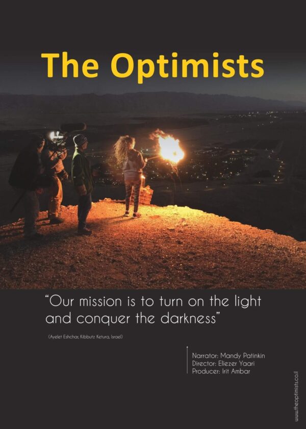 The Optimists